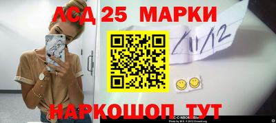 соль курить ск Абакан