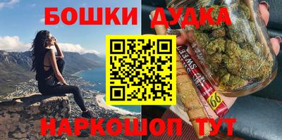 кокаин Апшеронск