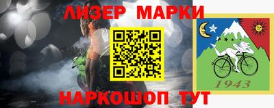 ALPHA PVP Балаково