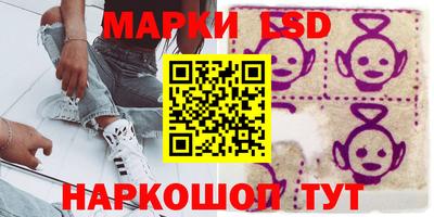 марки nbome Аргун