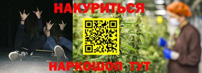 соль курить ск Абакан