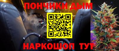прущая мука Балашиха