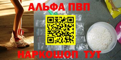 прущая мука Балашиха