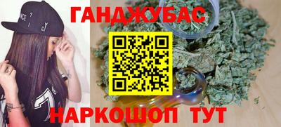 ALPHA PVP Балаково