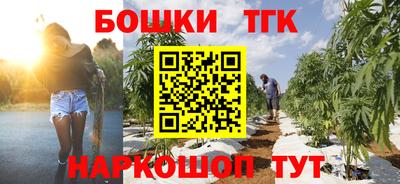 прущая мука Балашиха
