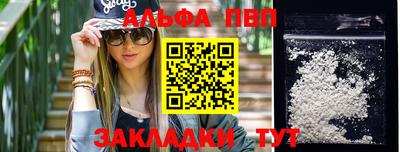прущая мука Балашиха