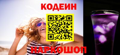 кокаин Апшеронск