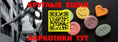 ALPHA PVP Балаково