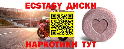 прущая мука Балашиха