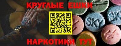ALPHA PVP Балаково