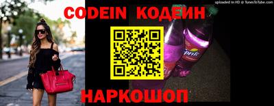 ALPHA PVP Балаково