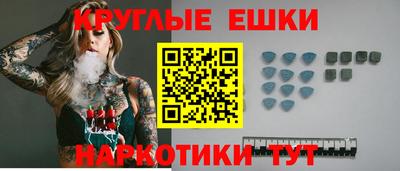 бутик Белорецк
