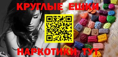 амфетамин Балахна