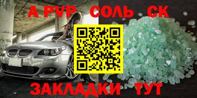 кокаин Апшеронск