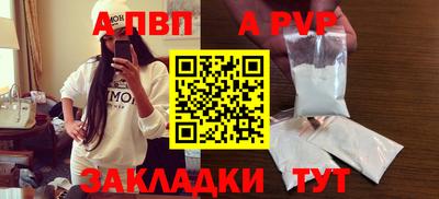 прущая мука Балашиха