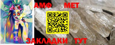 ALPHA PVP Балаково