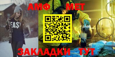 амфетамин Балахна
