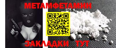 круглые Бердск