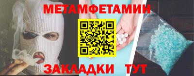 амфетамин Балахна