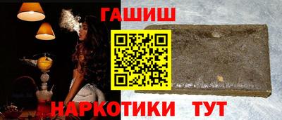 ALPHA PVP Балаково