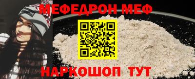 ALPHA PVP Балаково