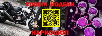 амфетамин Балахна