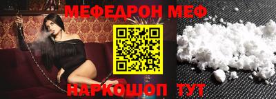 соль курить ск Абакан