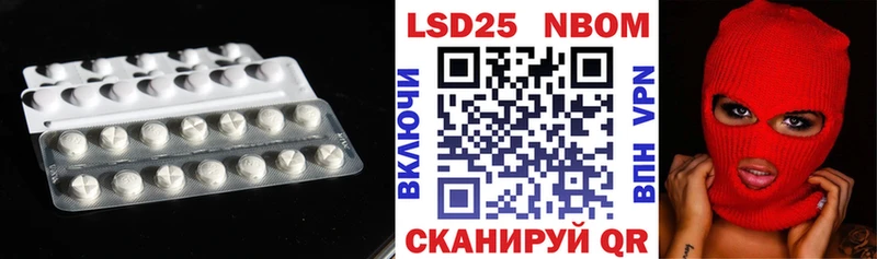 Лсд 25 экстази ecstasy  Ачинск 