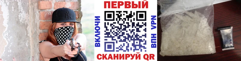 Первитин витя  наркошоп  Ачинск 