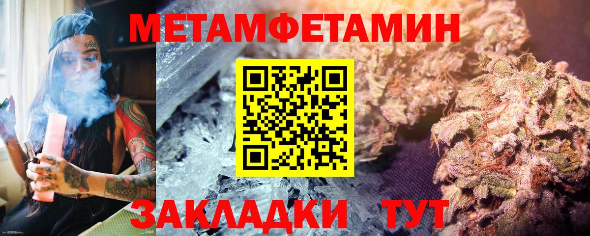 Первитин винт Ачинск