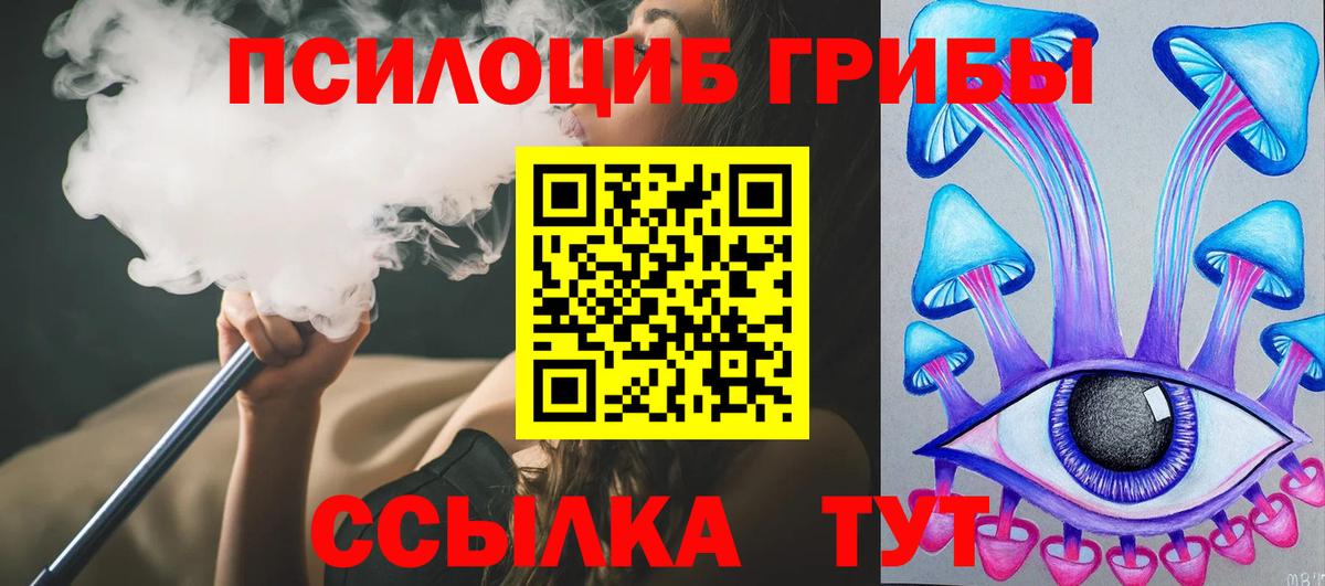  КОКАИН Ачинск