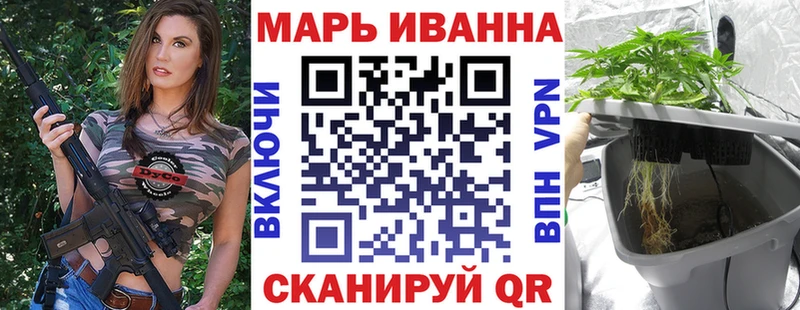 МАРИХУАНА SATIVA & INDICA  магазин продажи наркотиков  Ачинск 