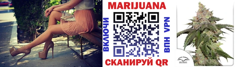 МАРИХУАНА SATIVA & INDICA Ачинск