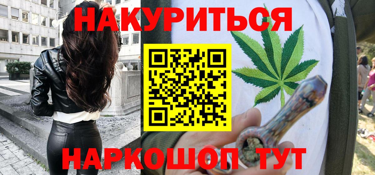 Бошки Шишки VHQ Ачинск