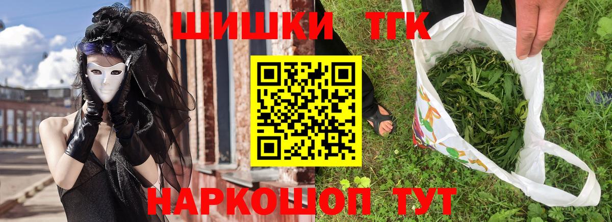 Канабис VHQ  Ачинск  Шишки марихуана ГИДРОПОН  Бошки Шишки тримм  Марихуана VHQ 